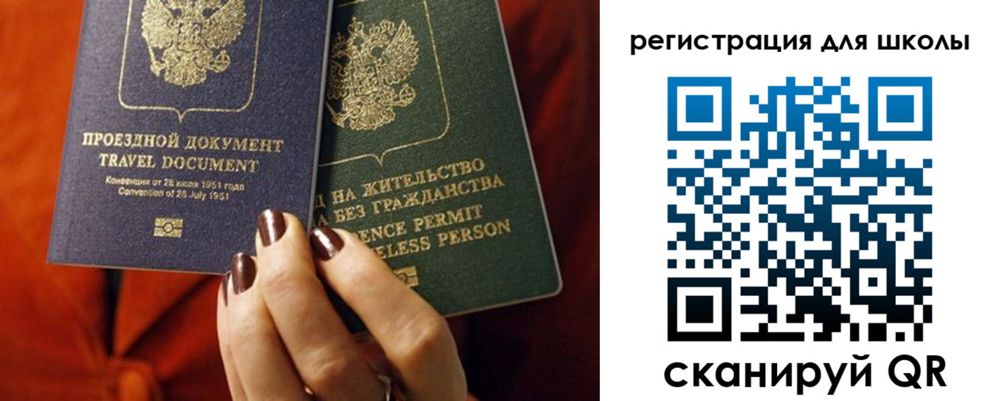 временная регистрация недорого в Кольчугино