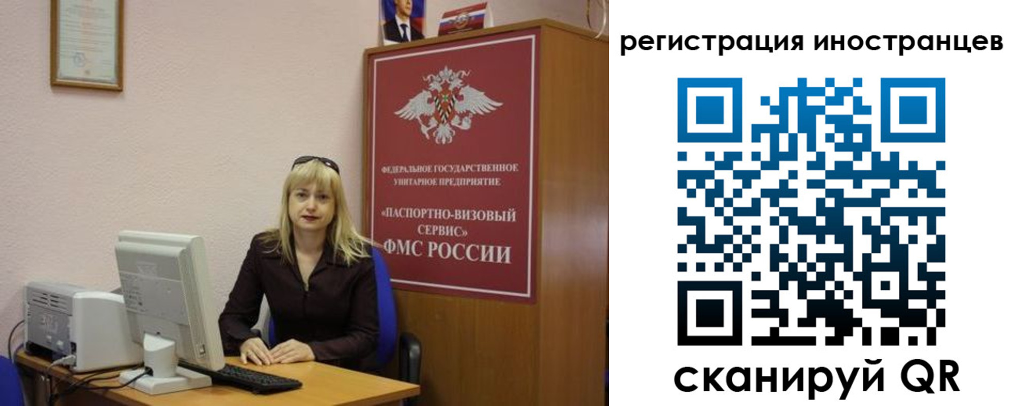 временная регистрация в квартире в Кольчугино