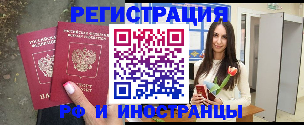 пропишу в квартире в Кольчугино